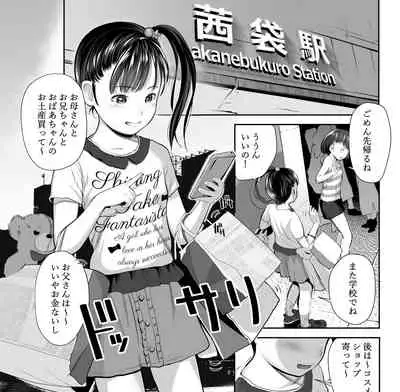 Adult massage - LO4 for the electronic version