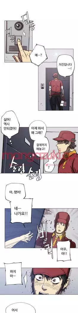 Household Affair Extra Ch.1-6