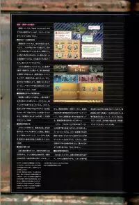 (画集) 大惡司 オフィシャルガイド