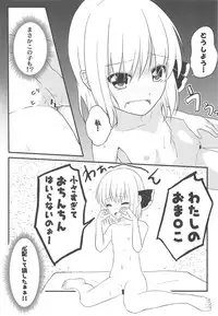 (Reitaisai 13) [Wasshoi Koubou (Hayami Sakura)] Youkai Shoujo no Aishikata 3 (Touhou Project)