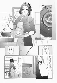 [Fuusen Club] Libido Y