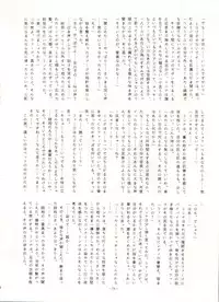 (C38) [ALPS (Various)] Look Out 22 (Various)