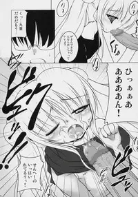 (C70) [65535th Avenue (Akahito)] Kuuhaku no Jikan (Kodomo no Jikan)