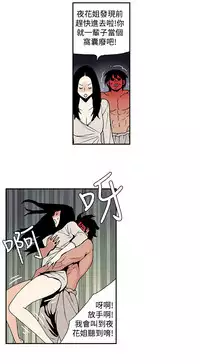 Moonlight 月红夜花1-14 (chinese)