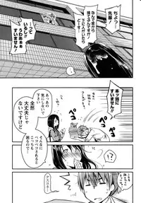 [Ponkotsu Works] Girigiri Junai-Hakusho Ch. 1-5