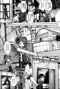 [Yagami Shuuichi] Oshioki Suru yo