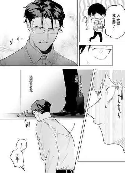 [Pokerou] Gochisou-sama ga Kikoenai! | 你还没说多谢款待! 01-06 + 番外 + 07-10 [Chinese] [冒险者公会] [Decensored] [Digital]