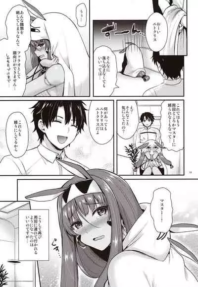 Nitocris wa Master to XX Shitai
