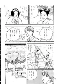 (C46) [Neuroleptica Jikkou Iinkai (Various)] Neuroleptica (Various)