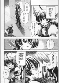 (C58) [Kacchuu Musume (Various)] Takayukashiki Mobile Suits (Various)