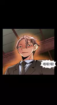 [KKUN &INSANE] Love Parameter 恋爱辅助器 86~101 [Chinese]中文