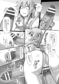 ANGEL Club 2017-03 [Digital]