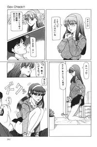 [Sarada Masaki] MOMO no Tane