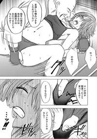 [Crimson Comics] Desire