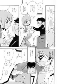 [Hime Hajime] Tsurutsuru Muki Tamago