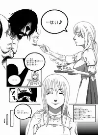 [ジェイザルゴ] IMMORTAL Chapter-1