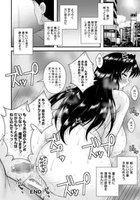 ANGEL Club 2017-03 [Digital]