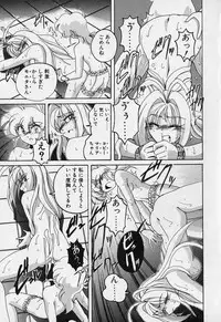 [Wanyanaguda] Mahou no Dennou Shoujo Maria