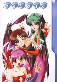 (C62) [RPG COMPANY2 (Aono6go)] Hamewaza 6 TURBO (Various)