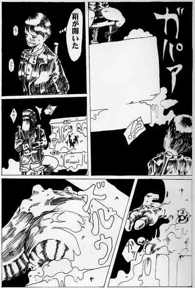 kitto kusuri no sei dakara