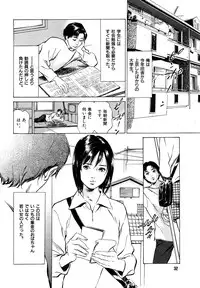 [Hazuki Kaoru] Hontou ni Atta H na Taiken Oshiemasu [CD Special Edition]