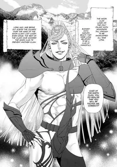 [Ike Reibun] 8-nin no Senshi | Dick Fight Island Vol. 1 [English] [Digital]