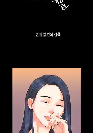 First love syndrome Ch. 0-16