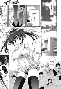 COMIC Potpourri Club 2012-01 [Digital]