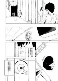 [Hayo-Cinema (Etuzan Jakusui)] Jukujoshikousei. [Chinese] [战栗的玻璃棒汉化] [Digital]