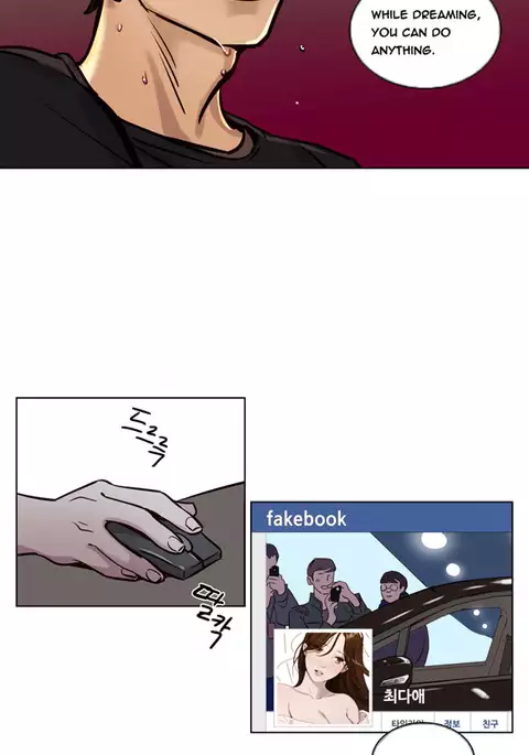 Atonement Camp Ch.1-36