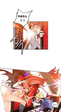 [Juder] 莉莉丝的脐带(Lilith`s Cord) Ch.1-20 [Chinese]