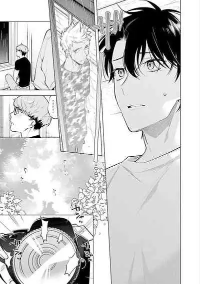 Himekoi | 秘之恋 Ch. 4-5