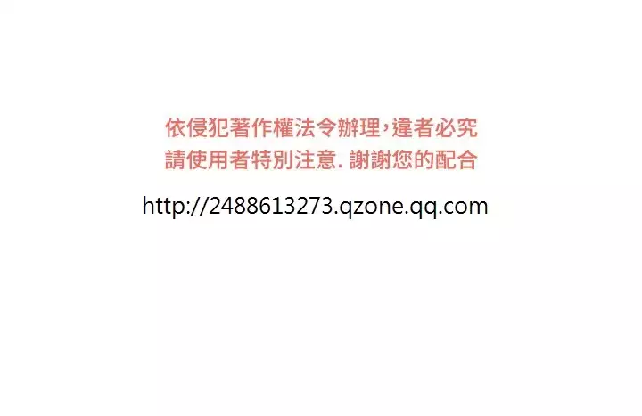 Thief 小偷 Ch.1~6 中文