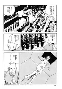 [Kago Shintarou] Aiko Juurokusai