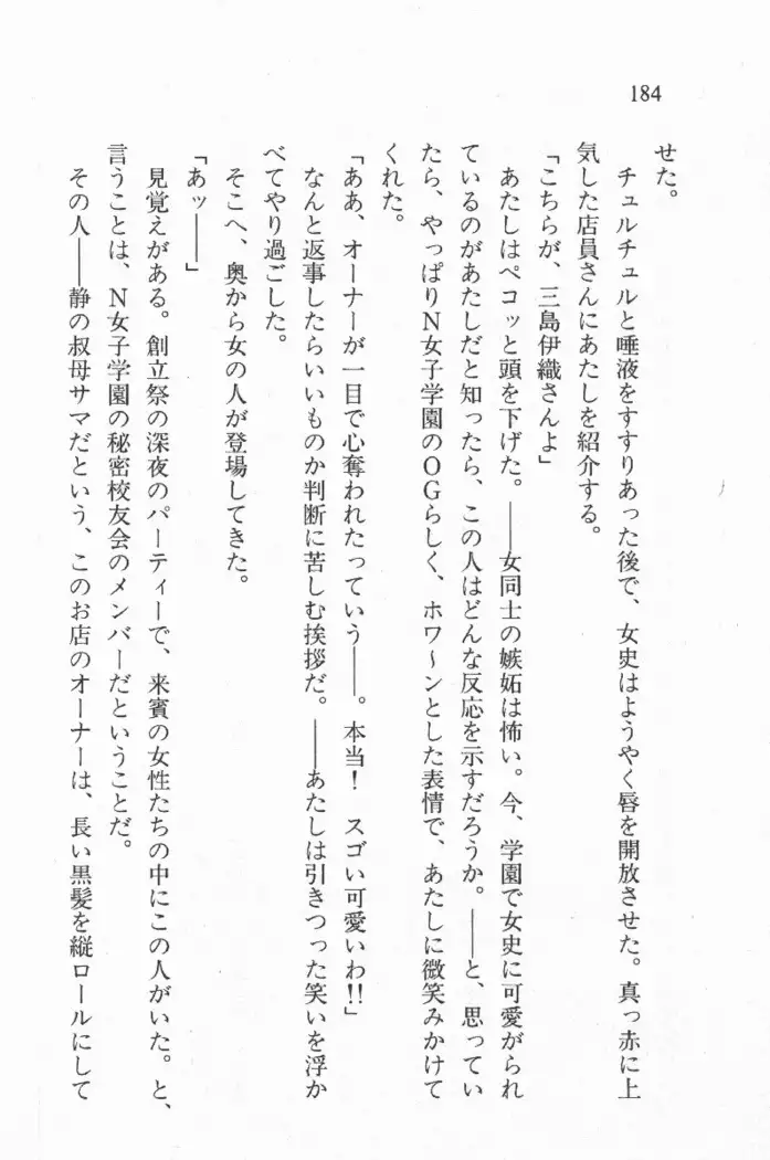 全寮体験、みんなでたべて4