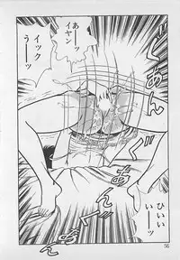 [Tokieda Ai] Wakuwaku C Taiken