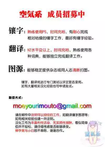 Usagi-san wa Sensei to Shitai