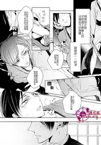 [艾利]刀劍之語