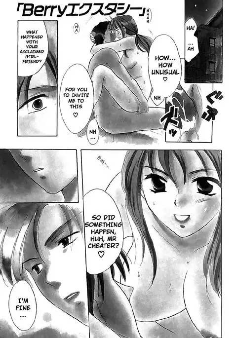 Berry Ectasy5 - Fifth Night