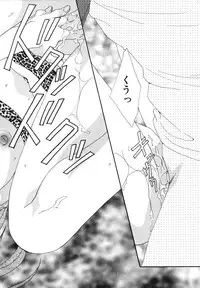 [Kurokawa Mio] Kanojo No Susume Vol.1