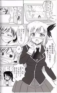 [KNIGHTS (Kishi Nisen)] Sena wa Riajuu na Koi ga Shitai (Boku wa Tomodachi ga Sukunai)