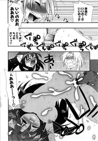 [Kojima Saya] Love Milk