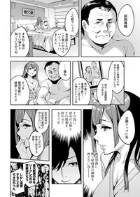 Action Pizazz 2017-04 [Digital]