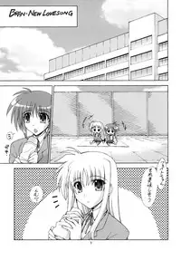 [Syamisen Koubou (Koishikawa)] YOUNGSTER (Mahou Shoujo Lyrical Nanoha) [Digital]