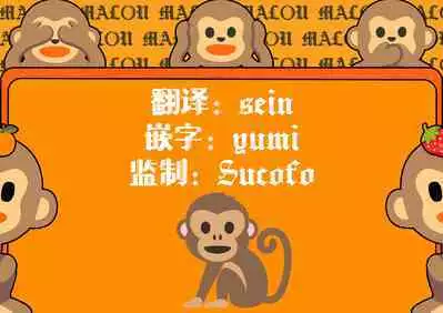 Wagamama Koneko no Shitsukekata. | 任性小猫的教育方式