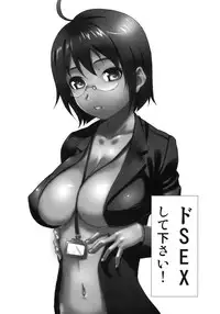 (C81) [Studio N.BALL (Haritama Hiroki)] YOROZ-N (Various)