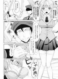 [Taropun] Yokujou Bazooka