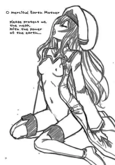 Inoru Mono-tachi | 祈禱者們