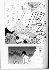 (C65) [VOISIN, DIFFERENT (Various)] TWIN PLANET 3 (Onegai Twins)