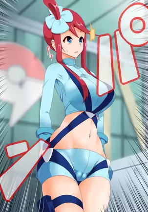 Zundoko Sennou - Isshu Hen | 즌도코 세뇌 - 잇슈 편